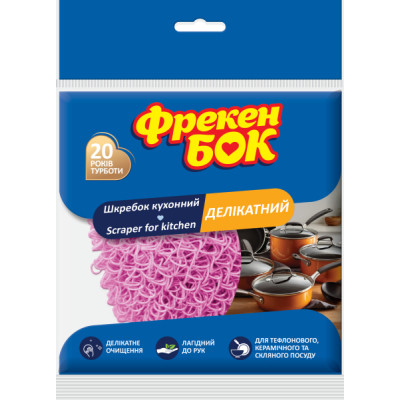 Скребок Фрекен БОК для делікатного чищення 1 шт. (4823071630862) Вінниця - фото 1