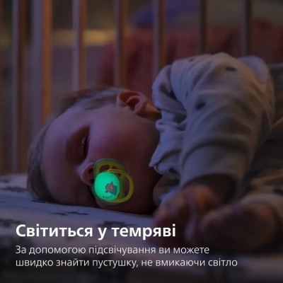 Пустышка Philips AVENT Ultra Air Нічна 18+ місяців 2 шт, блакитно-жовта (SCF376/32) Винница - изображение 4