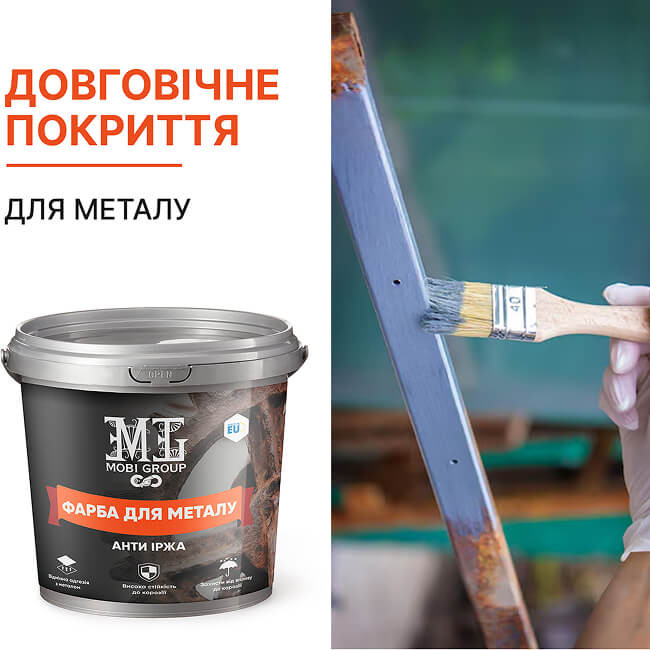 Епоксидна фарба для металу MG чорний 1 кг Киев - изображение 5