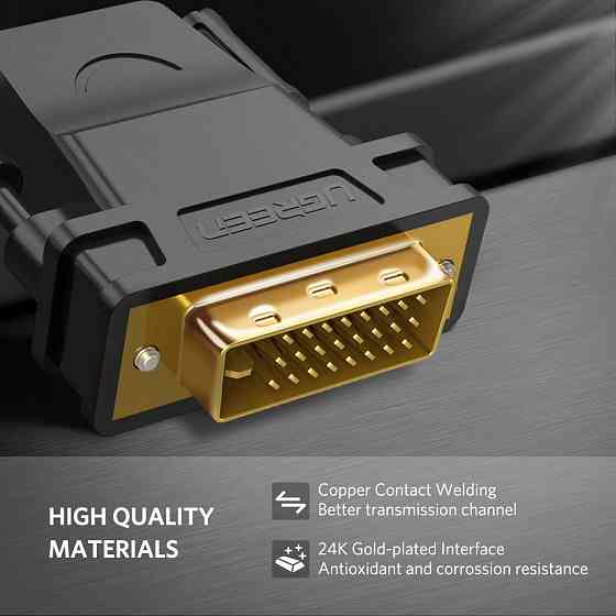 Переходник HDMI DVI D 24+1 Ugreen 20124 (Черный) Николаев