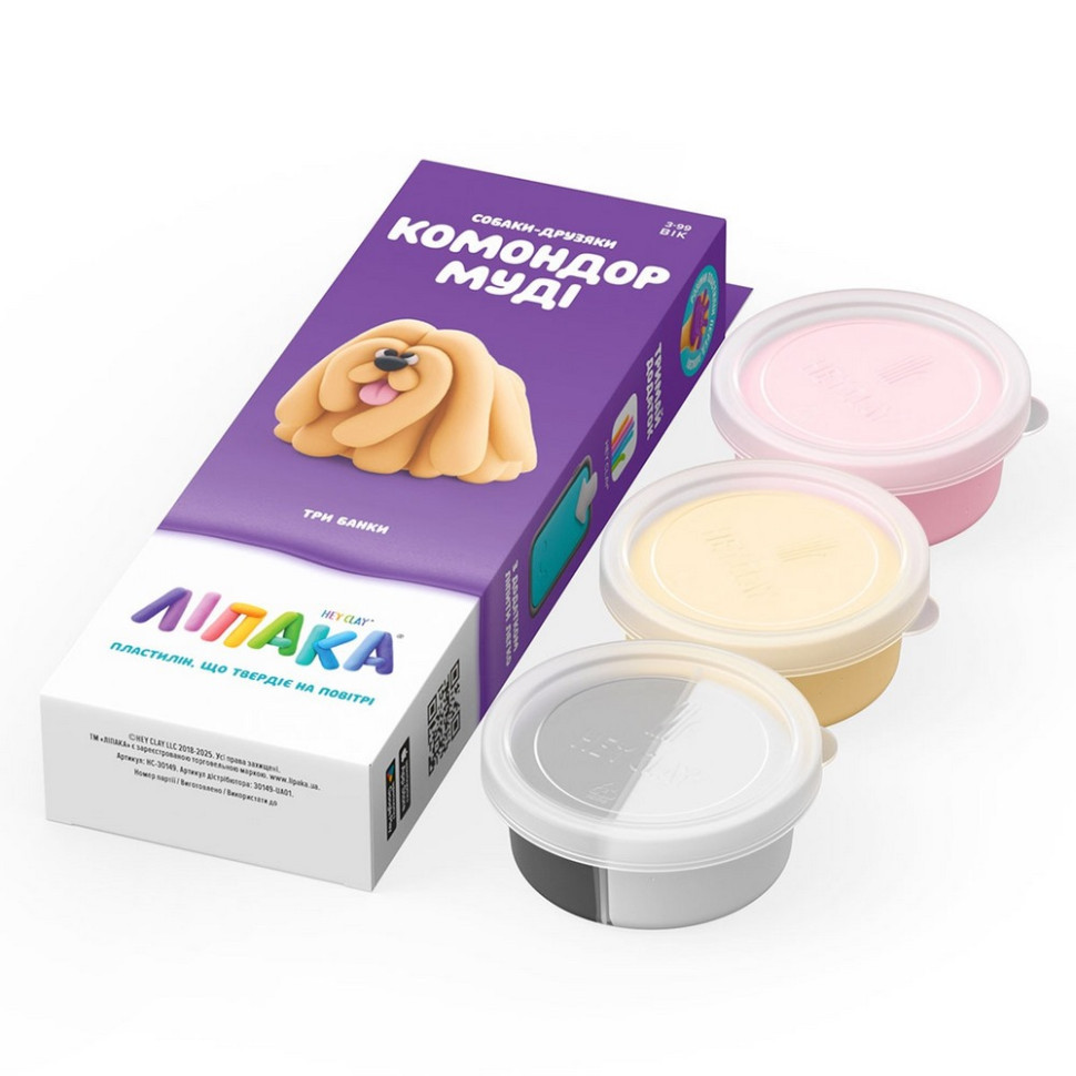 Набір пластиліну "Собаки-Друзі: Комондор Муді" ЛІПАКА 30149-UA01 самостійно твердіє Вінниця - фото 3