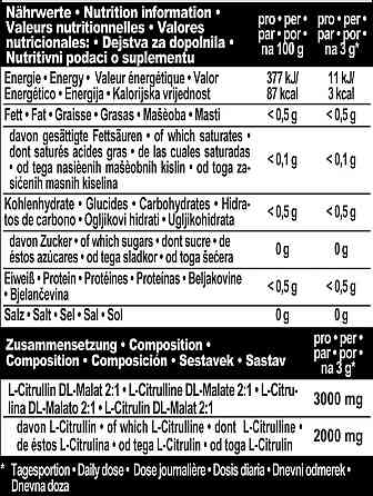 Цитрулін Малат IronMaxx Citrulline Malate 2:1 Powder 300g Луцьк
