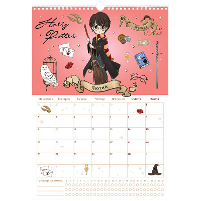 Календарь Kite планер настенный Harry Potter 2026 год (HP26-440) Винница - изображение 11