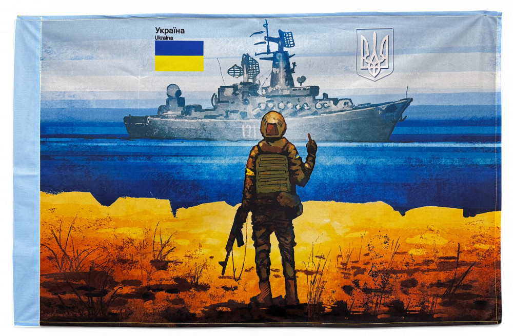 Прапор "русский военный корабль" 600х900 мм Запоріжжя - фото 1