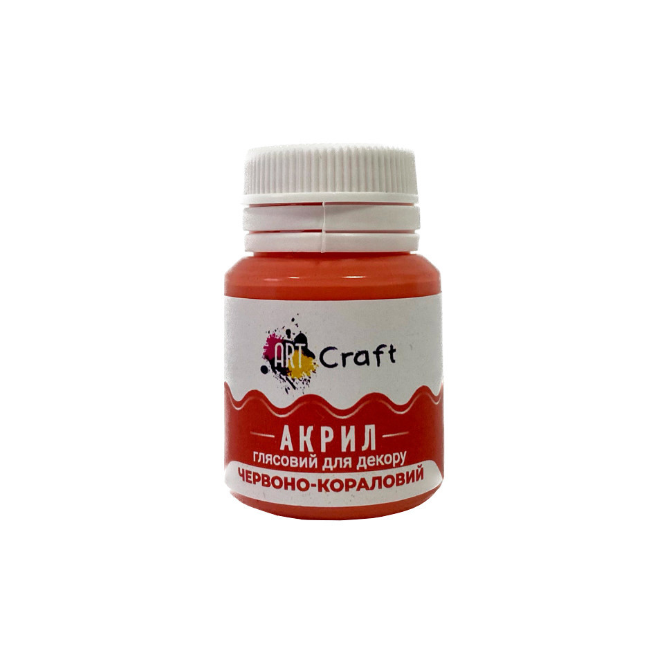 Акрилова фарба глянцева "Червоно-кораловий" 20 мл AG-7545 Art Craft Вінниця - фото 1