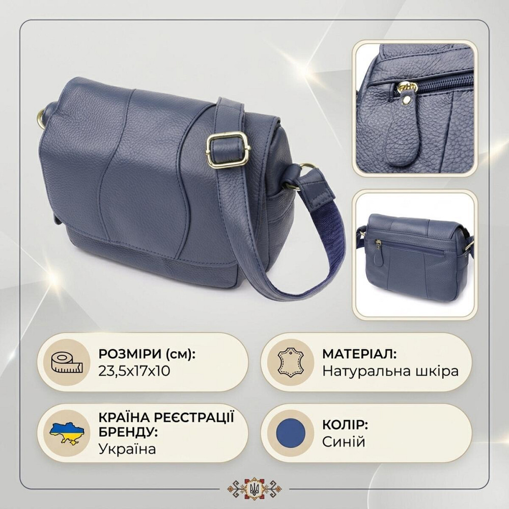 Сумка из натуральной кожи для женщин Vintage 22971 Синий Киев - изображение 13