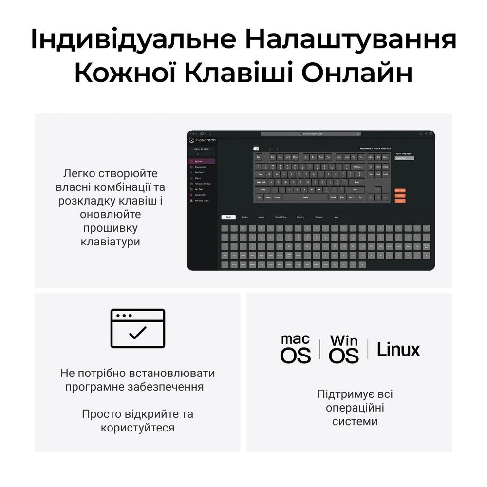 Клавіатура бездротова Keychron C3 Max Super Red Switch Black RGB (C3M-H1-UA) ( 18780 ) Харьков - изображение 9