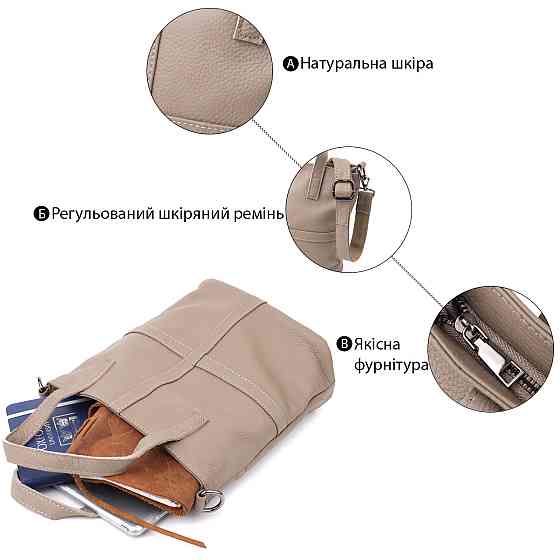 Зручна сумка жіноча з ручками з натуральної шкіри Vintage 22996 Сірий Київ