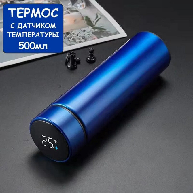 Умный термос с индикатором и контролем температуры UNIQUE UN-1006 500 мл, Термокружка для школьников LX-27 Киев - изображение 6