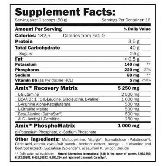 Ізотонік Amix Nutrition IsoLyn Recovery 800 g (Lemon) Луцьк