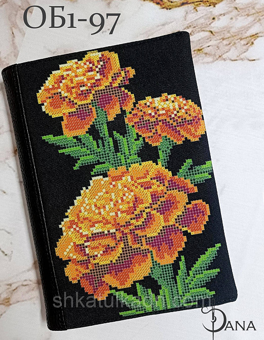 Щоденник з обкладинкою для вишивки. Дніпро - фото 1