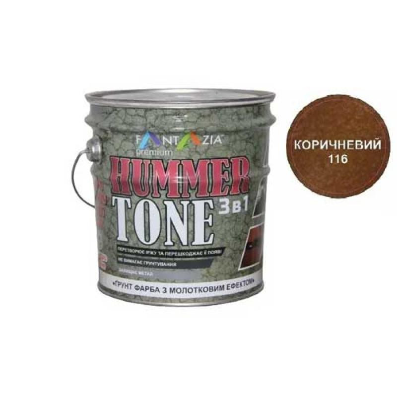 Фарба Hamme Tone 3в1 з молотковим ефектом коричнева 116 0.75кг Харків - фото 1