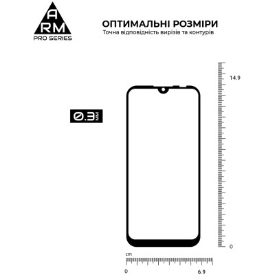 Скло захисне Armorstandart Pro Motorola E6i Black (ARM59409) Вінниця - фото 3