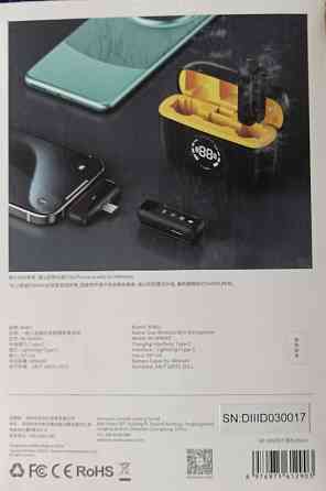 Навушники- диктофон- мікрофон. Харків