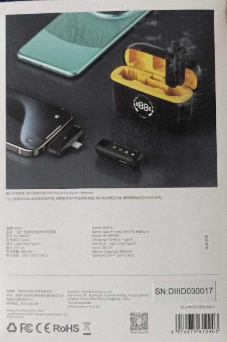 Навушники- диктофон- мікрофон. Харків - фото 2