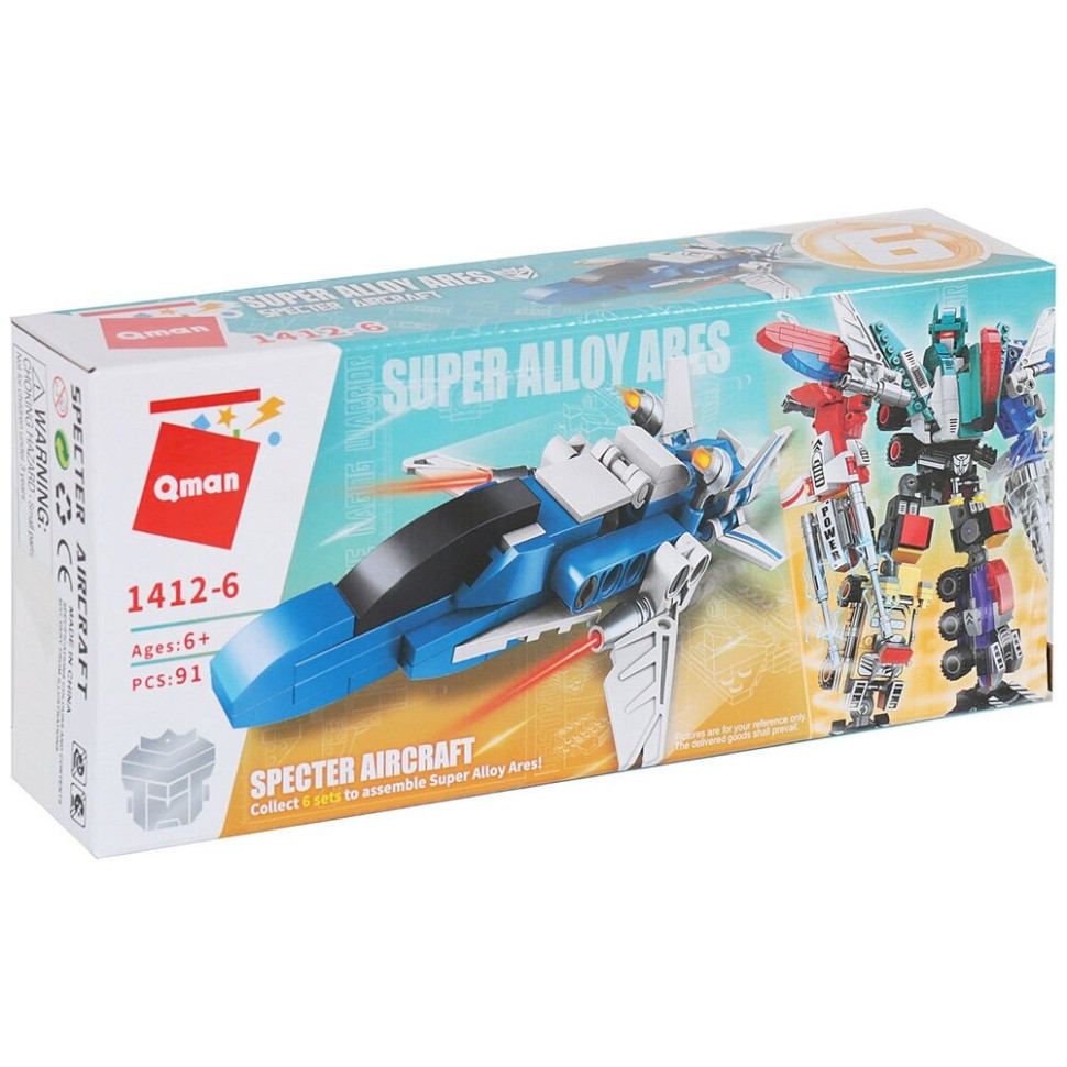 Дитячий Конструктор Qman 1412-1-6 транспорт, 79 дет  Specter Aircraft Вінниця - фото 1