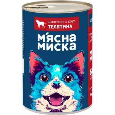 Консерви для собак М'ясна Миска шматочки в соусі з яловичиною 1240 г (4820255192123) Продаж кратний упаковці 6шт. Вінниця