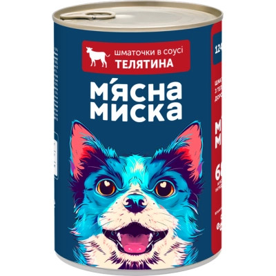 Консерви для собак М'ясна Миска шматочки в соусі з яловичиною 1240 г (4820255192123) Продаж кратний упаковці 6шт. Вінниця - фото 1