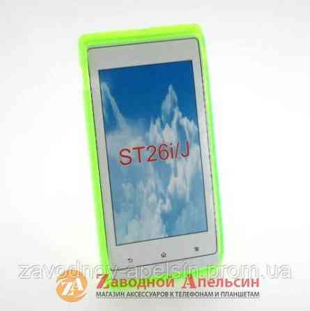 Sony Xperia J ST26i чохол Cover1 Одеса