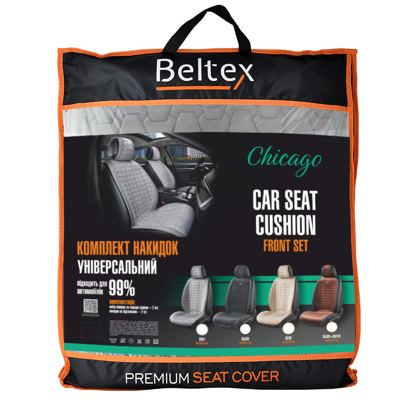 Преміум накидки для передніх сидінь Beltex Chicago, grey 2шт Львів - фото 9