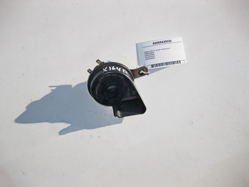 Mercedes-Benz  A0065429020 Клаксон 420 Hz низької тональності ML W164 GL X164 C-Class W203 CL C216 SL R230 Одеса - фото 1