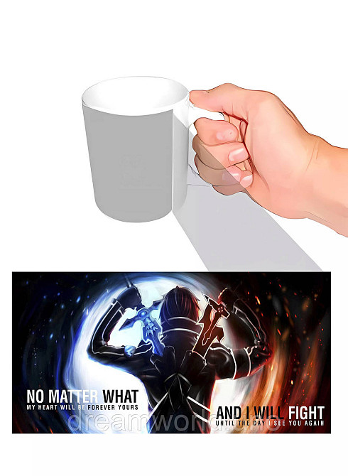 Чашка з принтом Майстер Меча Онлайн Sword Art Online Харків - фото 1