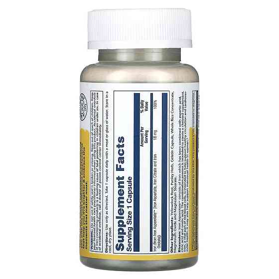 Залізо Solaray Iron Asporotate18 мг 100 капс Київ