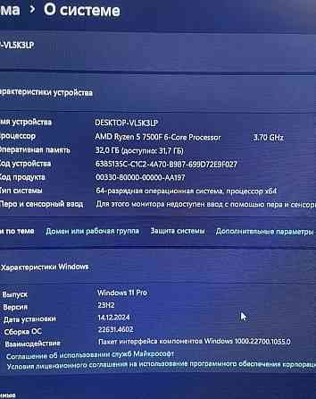 Игровой Монстр ПК Ryzen 5 7500f, DDR5 32Gb.RTX 4060 8Gb. Киев