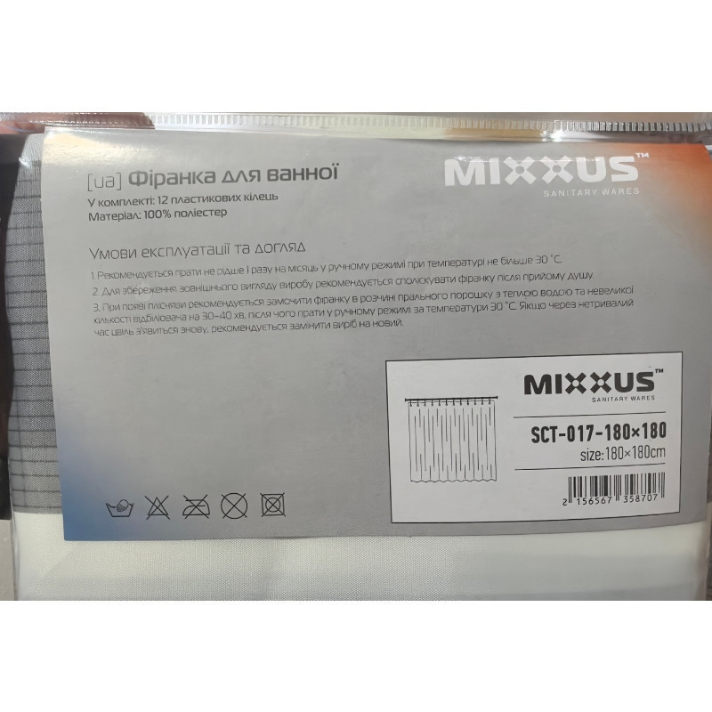 Шторка для ванної Mixxus SCT-017-180x180 з поліестеру   ( 13272 ) Харків - фото 2