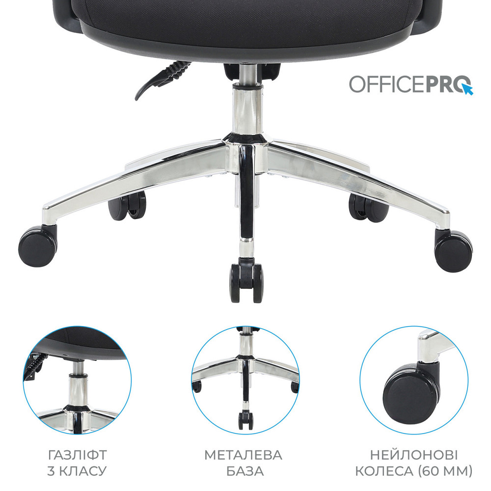 Крісло офісне OfficePro Aero OC490B Black ( 10292 ) Харків - фото 16