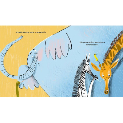 Книга Найщасливіше левеня - Олександр Шатохін Видавництво Старого Лева (9786176798873) Вінниця - фото 4