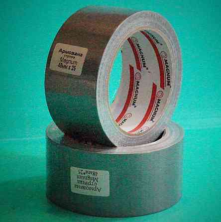 Скотч  универсальный армированный (серый) 48мм*25м Павлоград