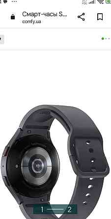 Часы: Smart Watch 5 44mm. Київ