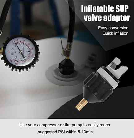 Адаптер для підключення автокомпресора до надувної лодки Київ