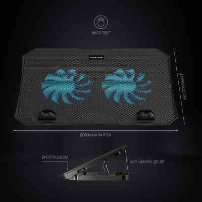 Подставка для ноутбука GamePro CP413 Винница