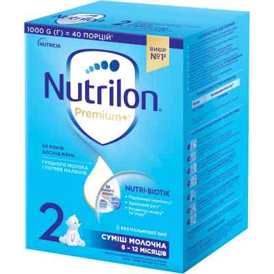 Детская смесь Nutrilon 2 Premium+ молочная 1 кг (5900852047213) Винница