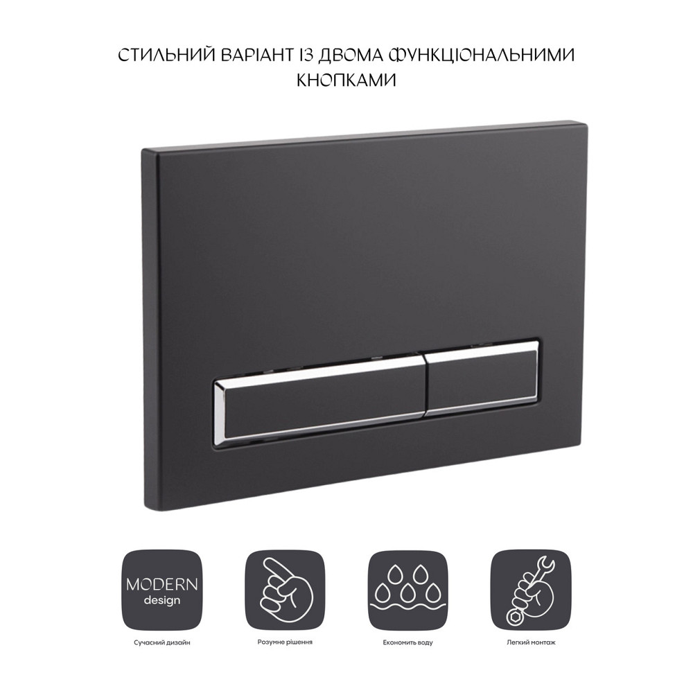 Панель смыва для унитаза Qtap Nest QT0111M08V1091MB Киев - изображение 3