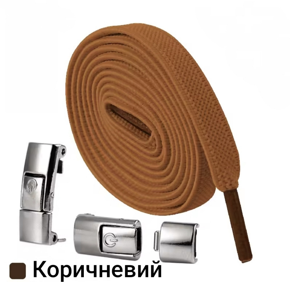 Эластичные шнурки без завязок с металлическими застежками Коричневый Смела - изображение 1
