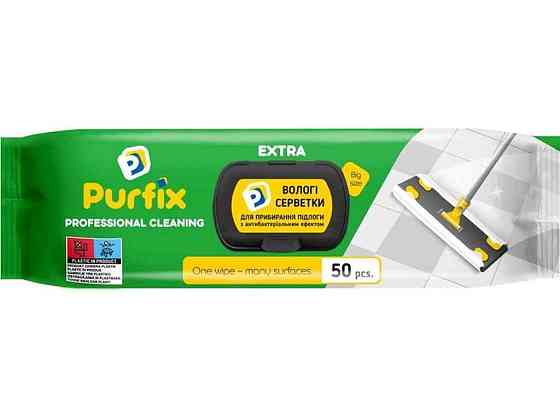 Серветки вологі для швабри 50шт EXTRA ТМ PURFIX Київ
