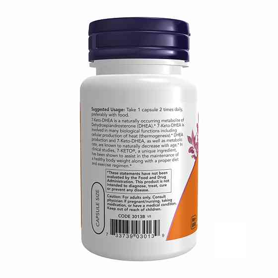 7-KETO 100 mg - 60 vcaps Луцк