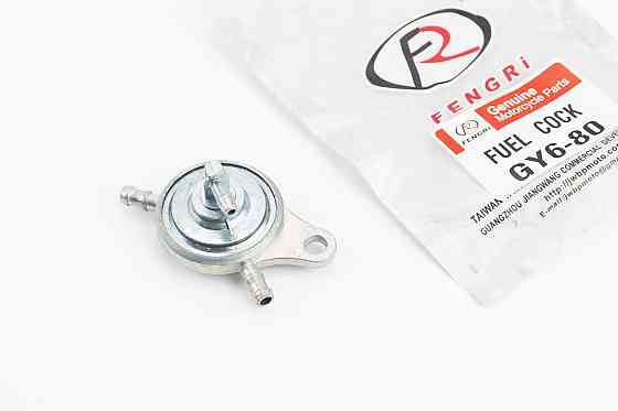 Вакуумний насос до рами (2 виходи), від 5шт -10% Киев