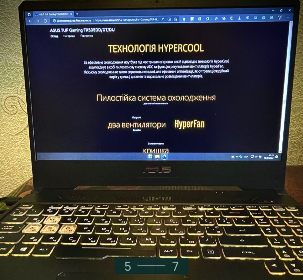 Ноутбук: ASUS TUF Gaming FX Киев - изображение 5