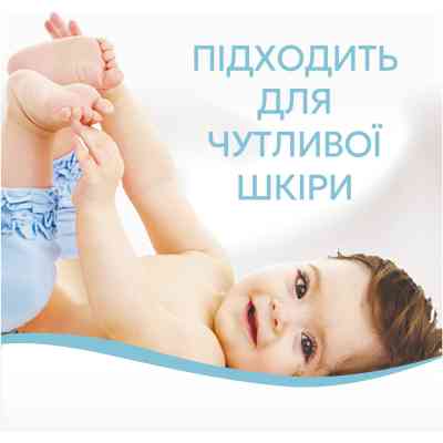 Кондиционер для белья Lenor Для чувствительной кожи 1.491 л (8700216723985) Винница