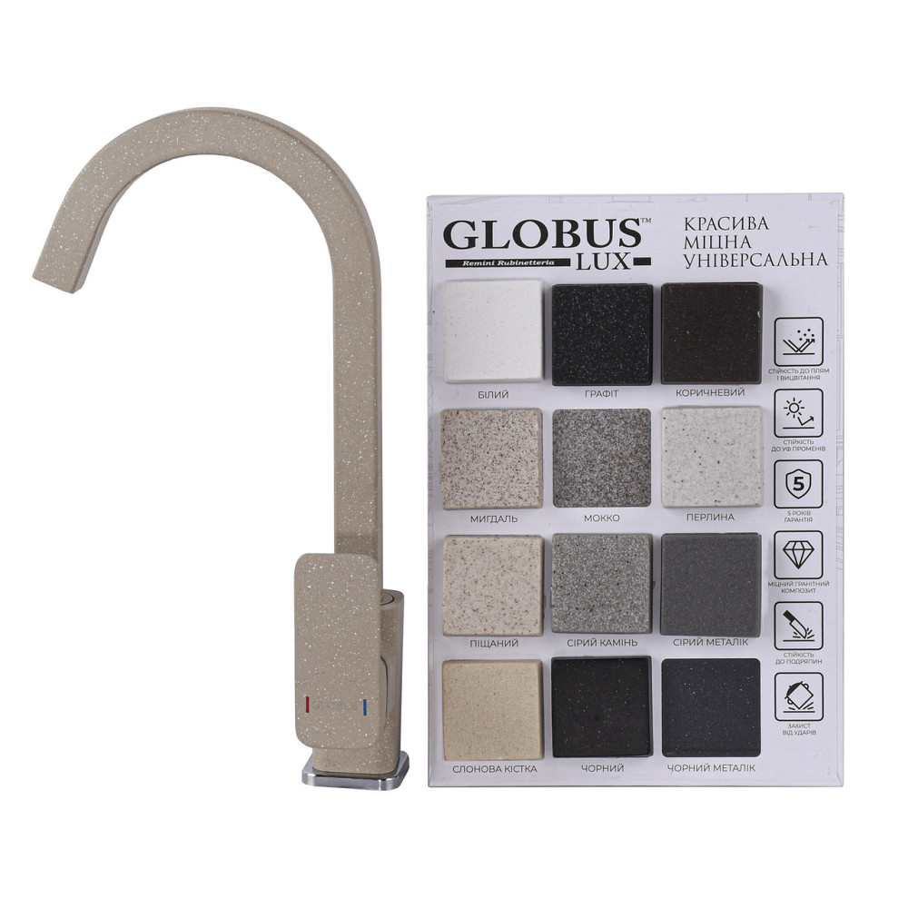 Змішувач для кухні Globus Lux Milano GLM-203SQ-FRANKE Київ - фото 6