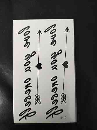 Наклейка на тіло "Написи зі стрілами" чорні розмір стікера 10*6см Київ