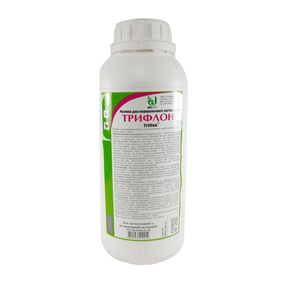 Трифлон 1л Биофарм Винница - изображение 1