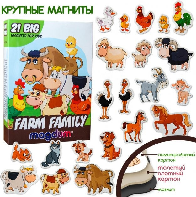 Набор магнитов Magdum 