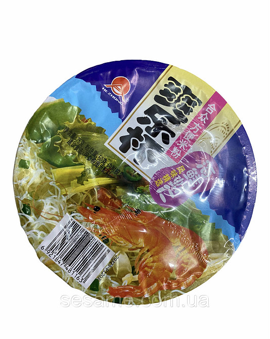 Лапша в стаканчике с морепродуктами 75г Харьков - изображение 2