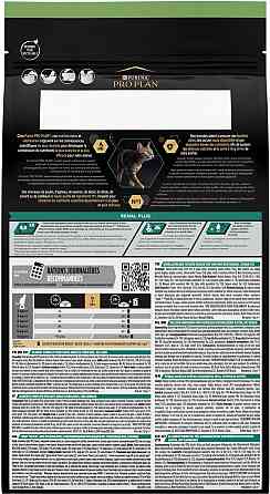 Сухий корм Pro Plan Sterilised Renal Plus для кішок після стерилізації з кроликом 1.5 кг Вінниця