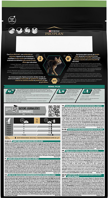 Сухий корм Pro Plan Sterilised Renal Plus для кішок після стерилізації з кроликом 1.5 кг Вінниця - фото 2